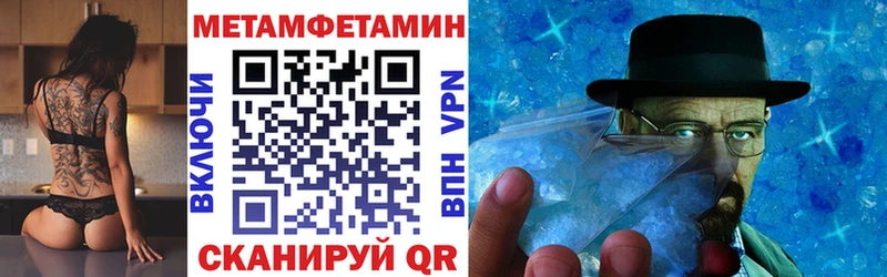 Амфетамин Premium  Горняк 