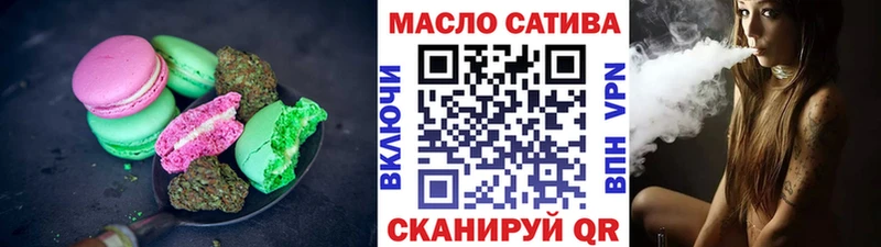 Печенье с ТГК конопля  кракен ТОР  Горняк  где купить наркоту 