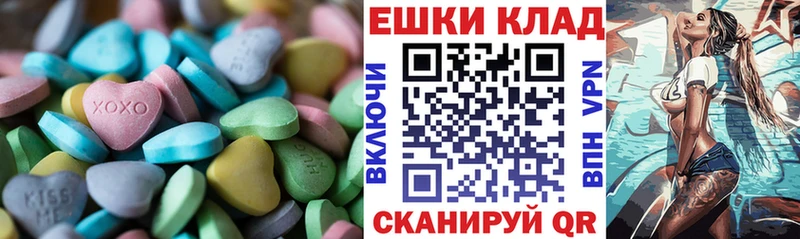Ecstasy VHQ Горняк