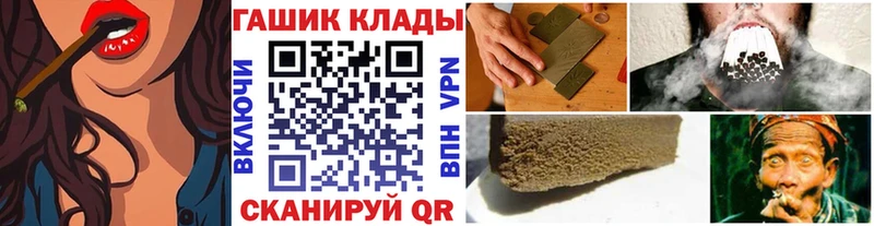 Гашиш 40% ТГК  купить наркотики сайты  Горняк 
