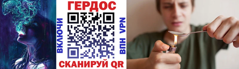 купить   Горняк  ГЕРОИН белый 