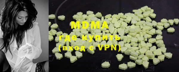 mdma Беломорск