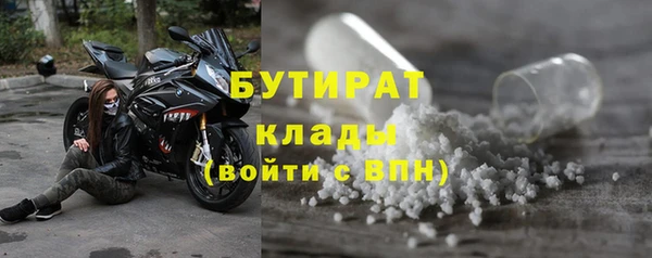 мефедрон мука Белоозёрский