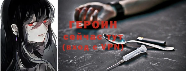 мефедрон мука Белоозёрский