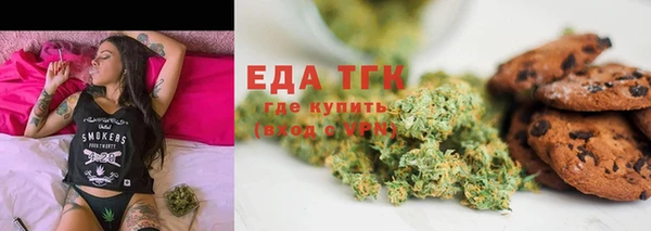 мефедрон мука Белоозёрский