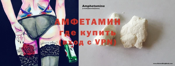 прущая мука Белокуриха
