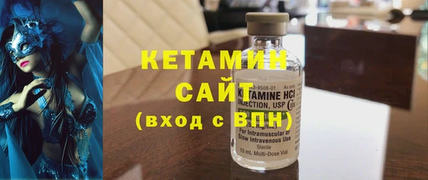 мефедрон мука Белоозёрский