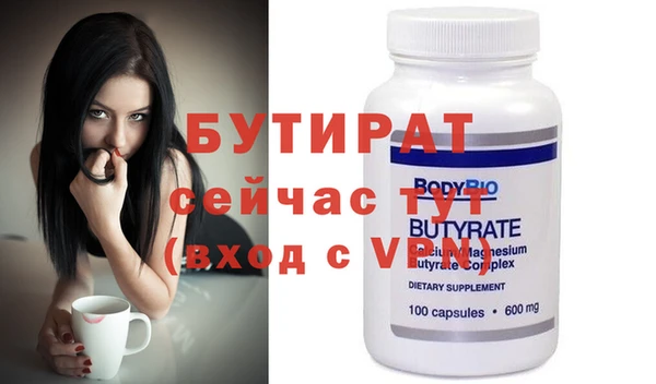 прущая мука Белокуриха