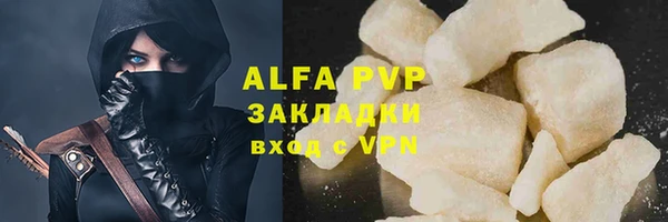 бутик Богородск