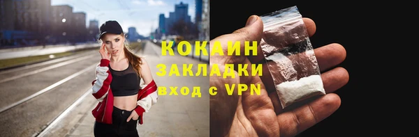 прущая мука Белокуриха