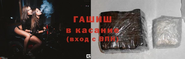 прущая мука Белокуриха