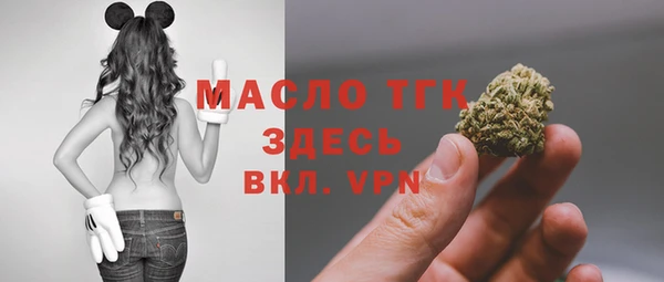 мефедрон мука Белоозёрский