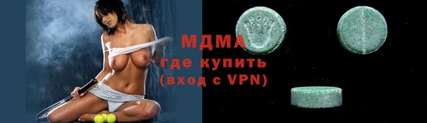 бутик Богородск