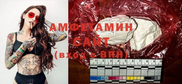 мефедрон мука Белоозёрский