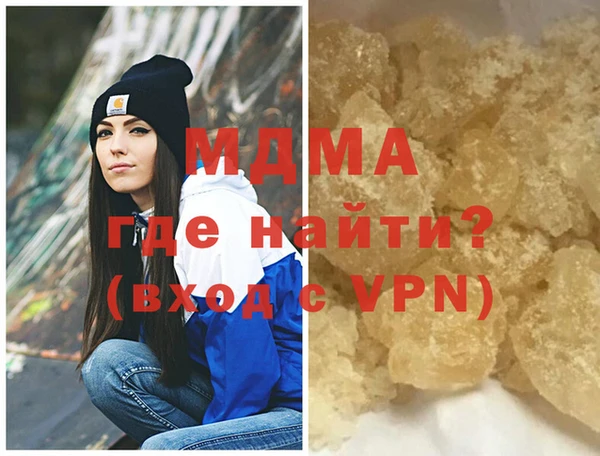мефедрон мука Белоозёрский