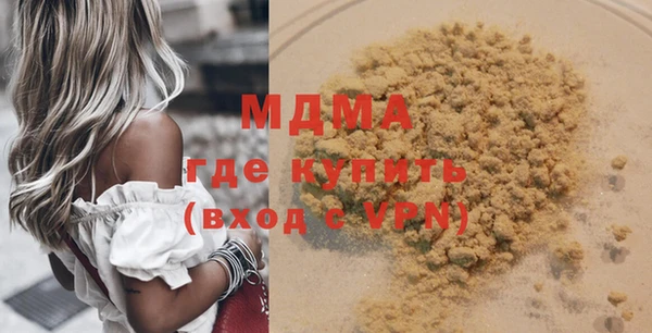 прущая мука Белокуриха
