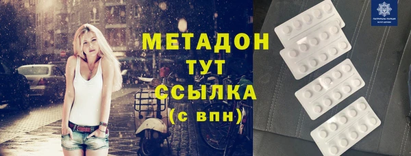 прущая мука Белокуриха