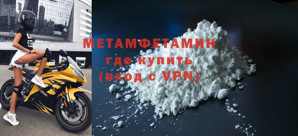 мефедрон мука Белоозёрский