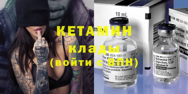 мефедрон мука Белоозёрский