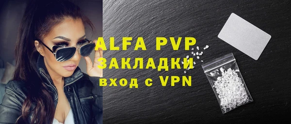 мефедрон мука Белоозёрский