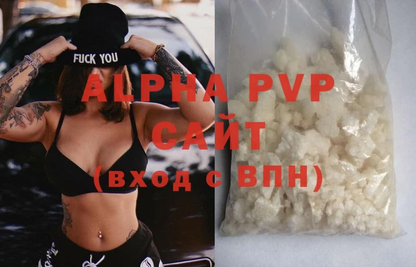 мефедрон мука Белоозёрский