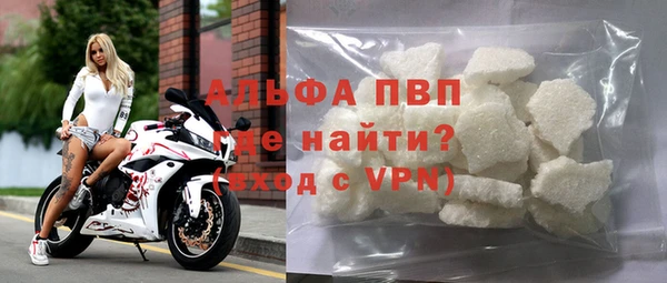прущая мука Белокуриха
