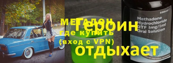 прущая мука Белокуриха