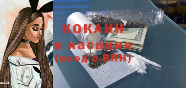 мефедрон мука Белоозёрский