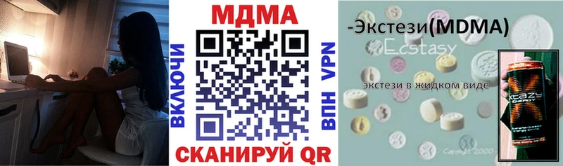 магазин Горняк MEGA рабочий сайт MDMA кристаллы