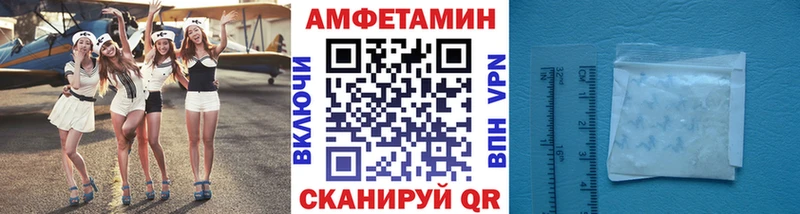 Первитин Декстрометамфетамин 99.9%  магазин    Горняк 