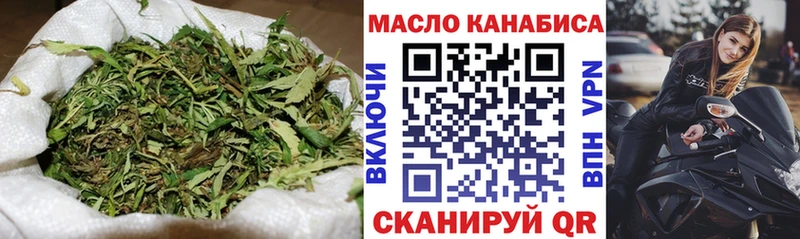 omg ссылки  Горняк  Дистиллят ТГК вейп 